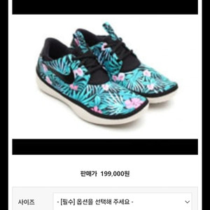 나이키 신발