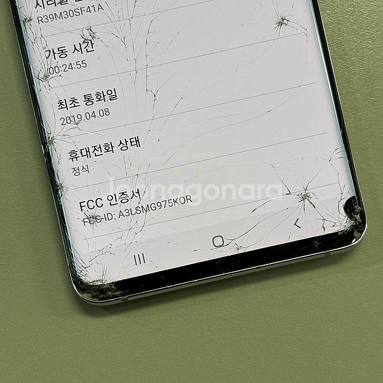 갤럭시S10플러스 화이트색상 128용량 무잔상 가성비단...--4
