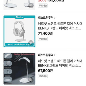 헤드셋+거치대 세트 (택포가격)