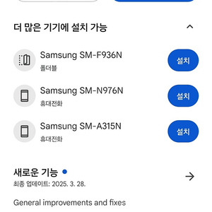 *글필독*월드코인 추천인 27000원 삽니다(2명만)