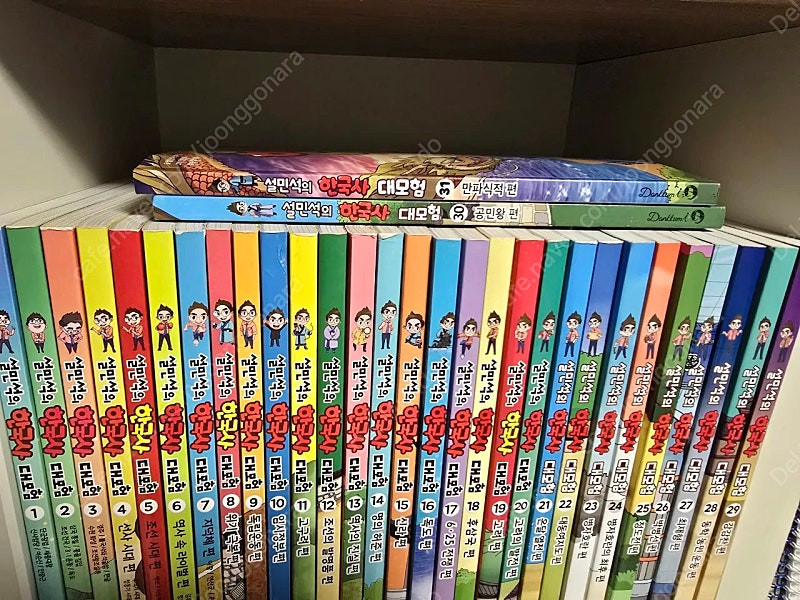 설민석의 한국사 대모험 1~31권--1