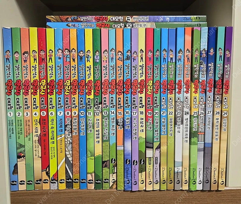 설민석의 한국사 대모험 1~31권--3