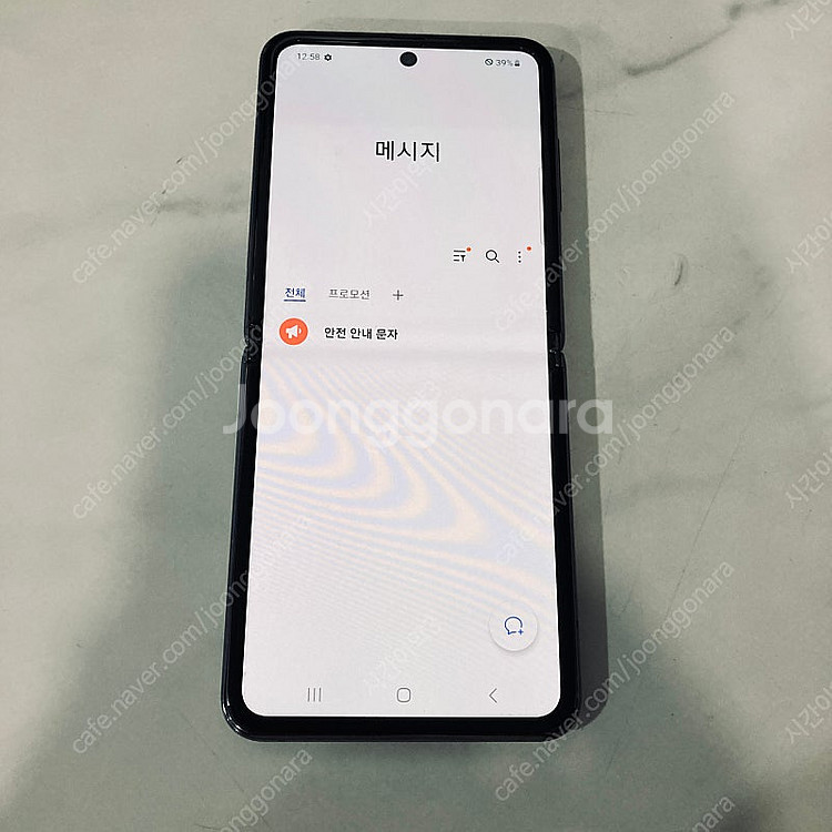 갤럭시 Z플립2 그레이 256용량 무잔상깨끗 13만원 ...--6