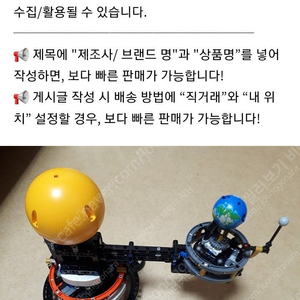 레고테크닉 42179