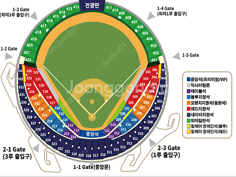 4/13(일) LG VS 두산 3루오렌지석 티겟 팝니다...--0