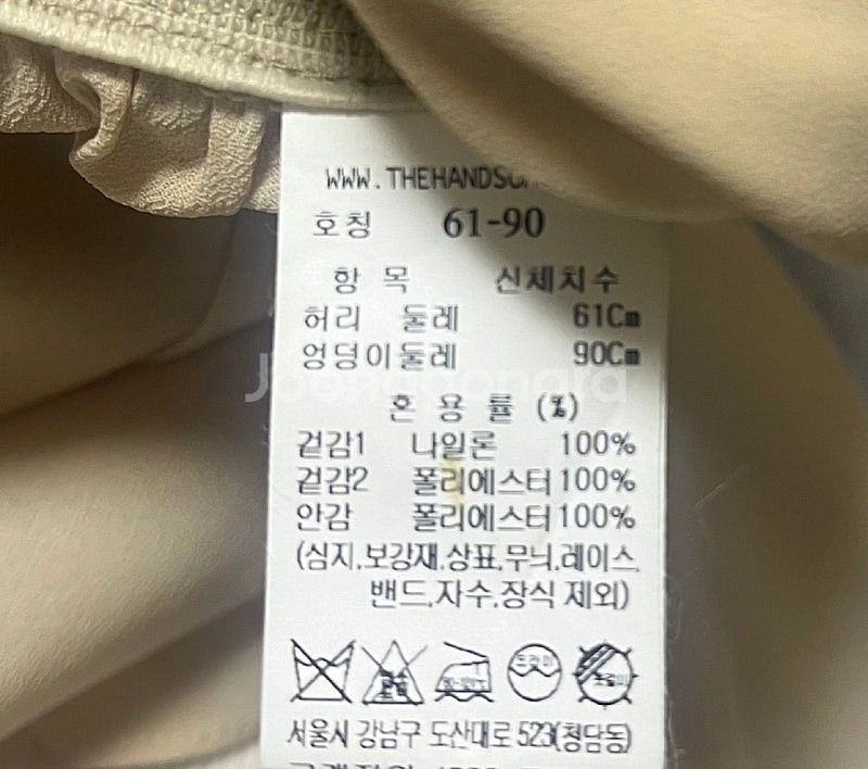 타임 글리터 튤 스커트--3