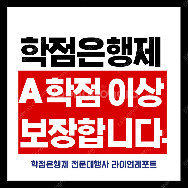 학은제 과제/시험/레포트/토론 대행(경영, 유아교육, ...--0
