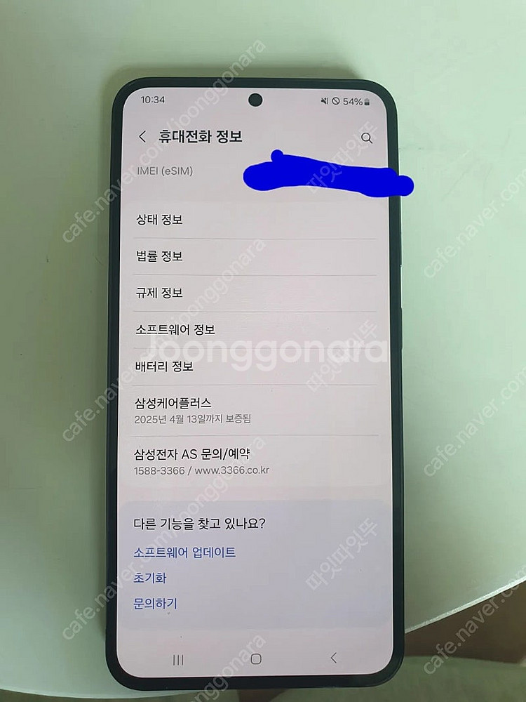 갤럭시S23 자급제 512GB 블랙--0