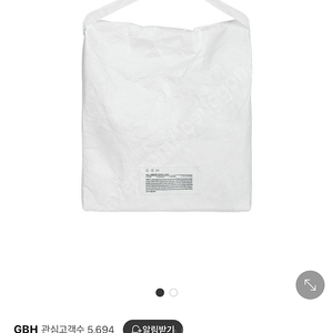 GBH 런치백 보냉 도시락가방