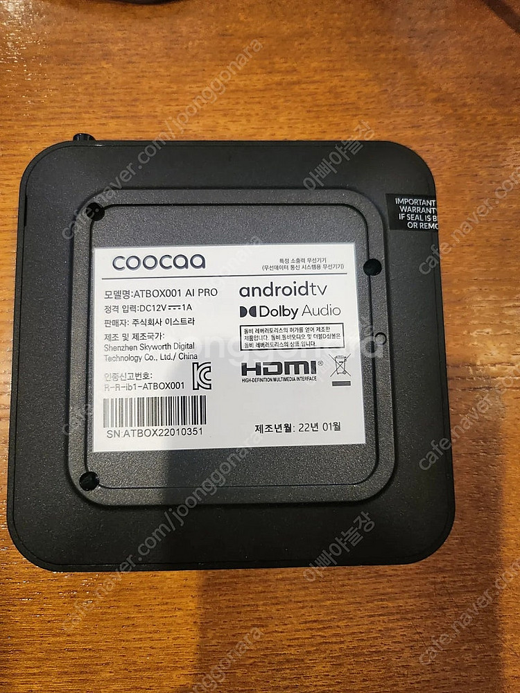 이스트라 쿠카 TV OTT ATBOX001 4K UHD 팝니다--4