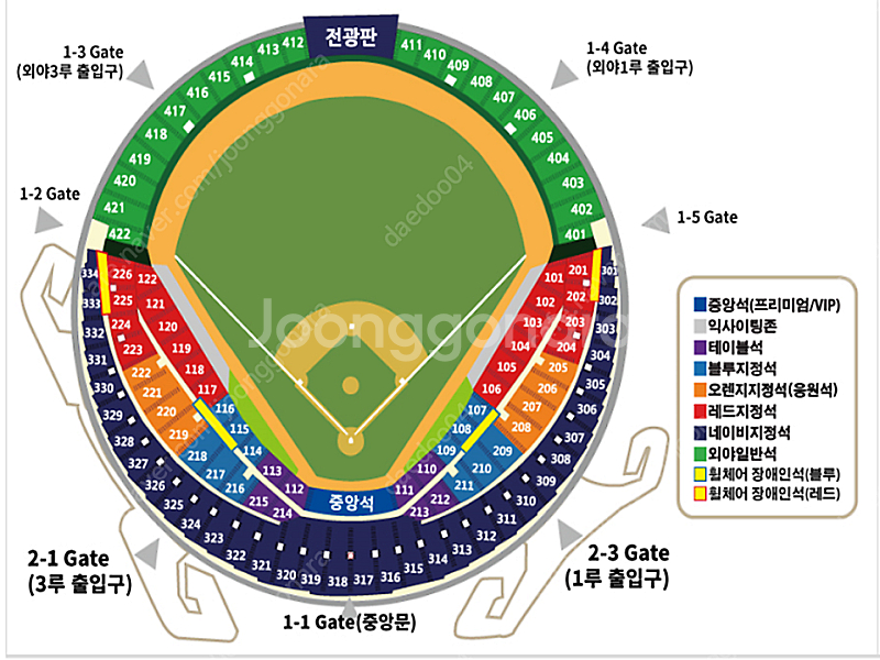 [급팜] 4/13(일) LG VS 두산 3루오렌지석 티...--0