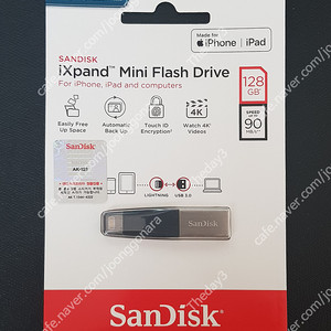 샌디스크 iXpand mini 128GB 아이폰 아이패드 USB 3.0