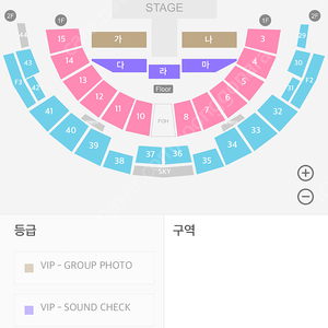 박재범 콘서트 vip석 삽니다