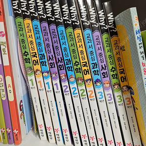 교과서중심 와이책 1학년, 2학년 총 8권 택포