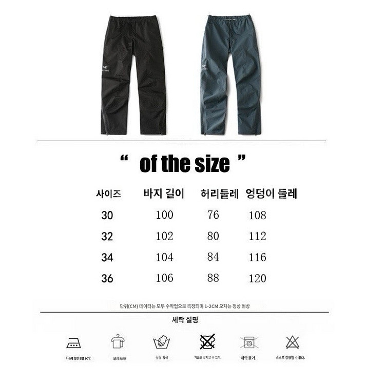 좌쓰 Arc'teryx beta Pants 아크테릭스 ...--1