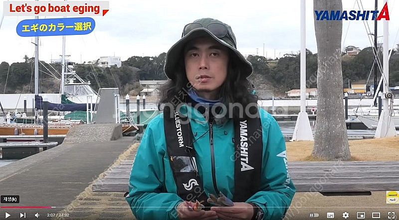 야마시타 카와카미 윈드브레이커 바람막이 파타고니아 릿지...--4
