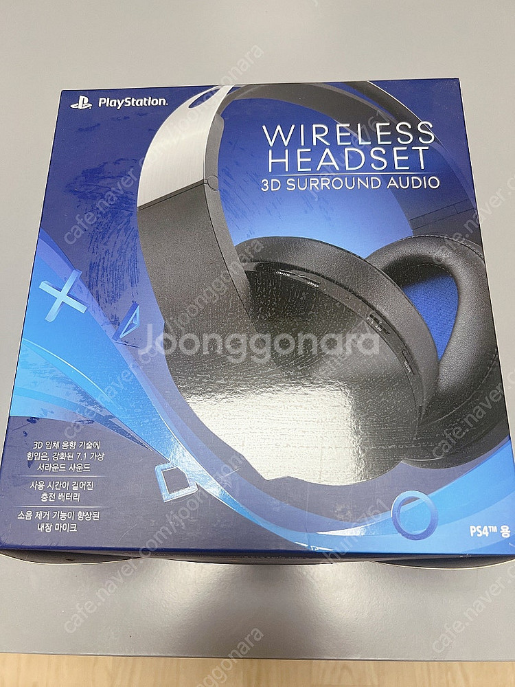 PS 플래티넘 헤드셋 판매합니다.(대구)--0