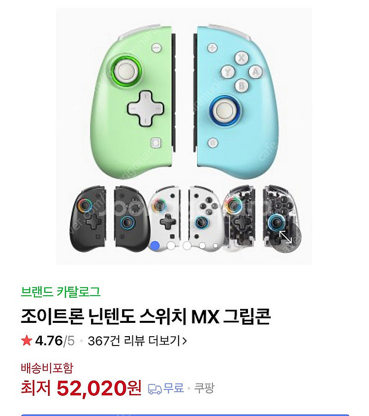 닌텐도 스위치 포켓몬스터 레츠고 피카츄·이브이 한정판 ...--4