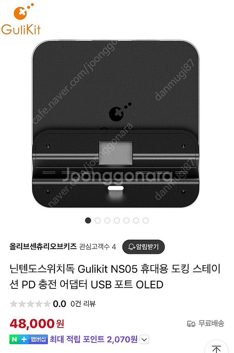 닌텐도 스위치 포켓몬스터 레츠고 피카츄·이브이 한정판 ...--5