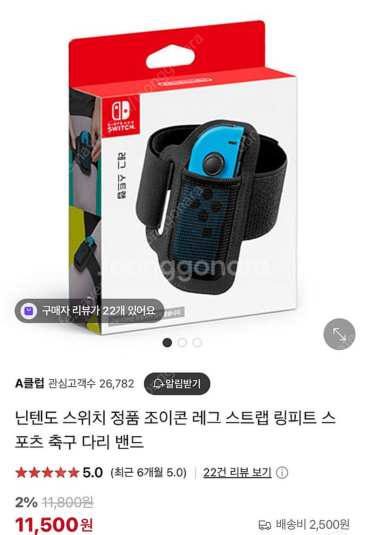 닌텐도 스위치 포켓몬스터 레츠고 피카츄·이브이 한정판 ...--6