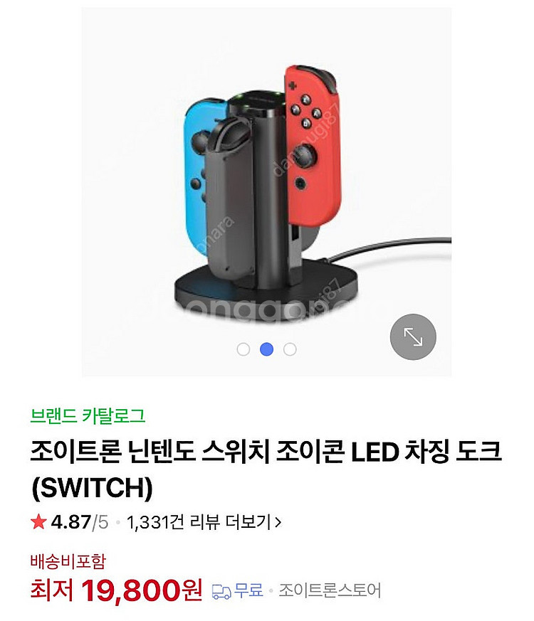 닌텐도 스위치 포켓몬스터 레츠고 피카츄·이브이 한정판 ...--7
