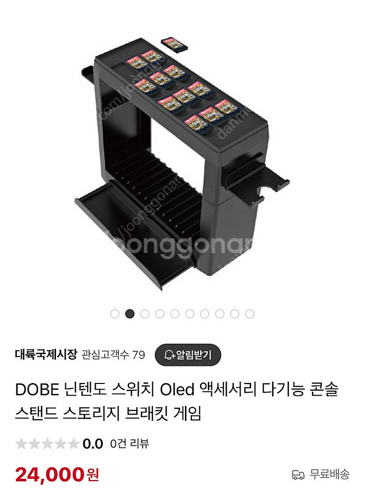 닌텐도 스위치 포켓몬스터 레츠고 피카츄·이브이 한정판 ...--8