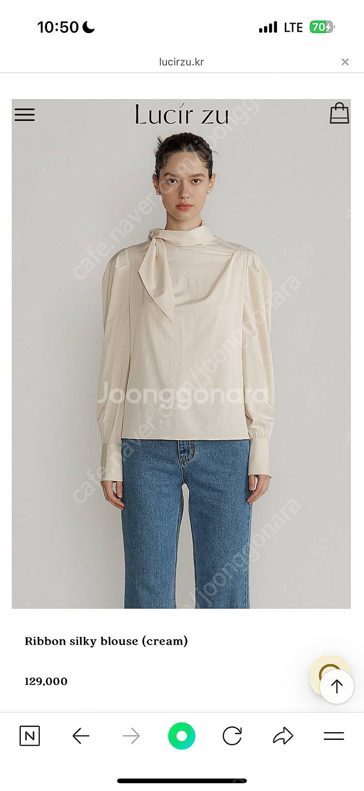 루시르주 리본 실키 블라우스 크림--0