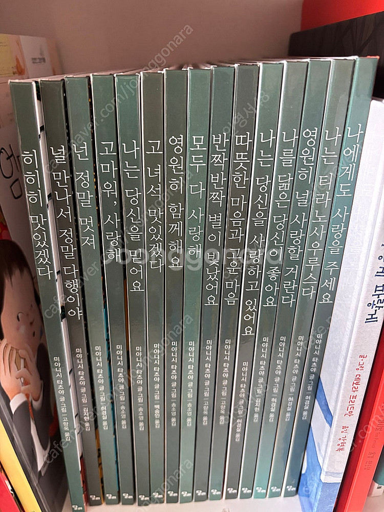 고녀석맛있겠다--0