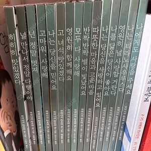 고녀석맛있겠다