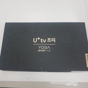 [판매]레노보 요가 탭 (YT-X705F) 블랙 S급 팝니다. 8만원