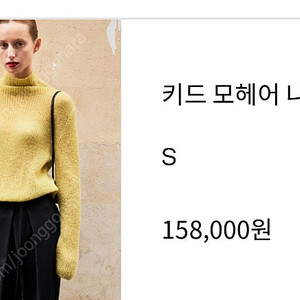오르 orr 키드 모헤어 니트 올리브 S사이즈 새상품