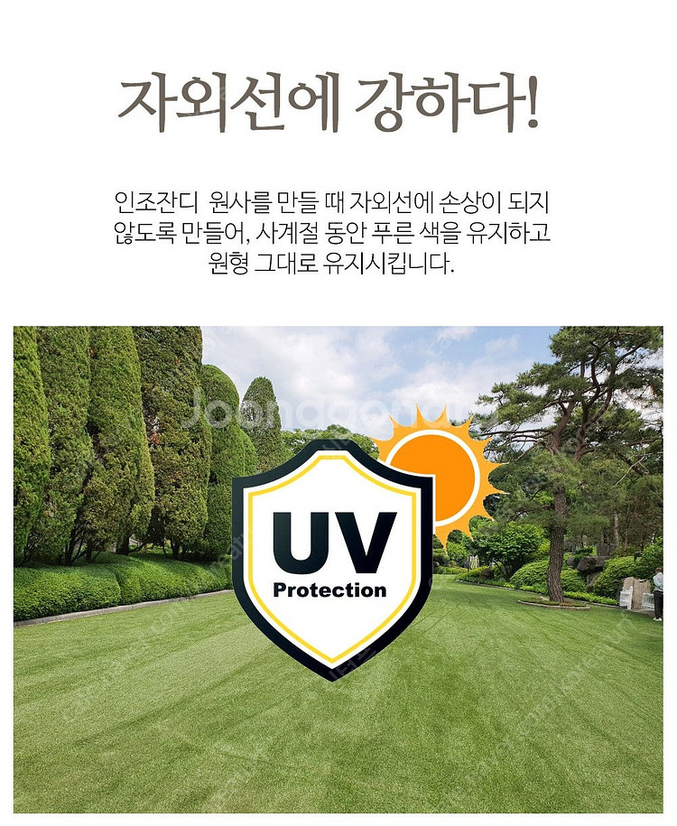 공장직거래! 2M X 7.5M 국산 SCM 중고인조잔디--8