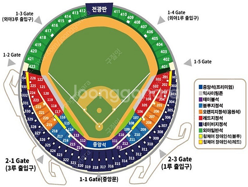 4/20 잠실 두산 기아 3루 레드 단석--0