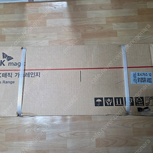 SK매직 가스레인지 팝니다