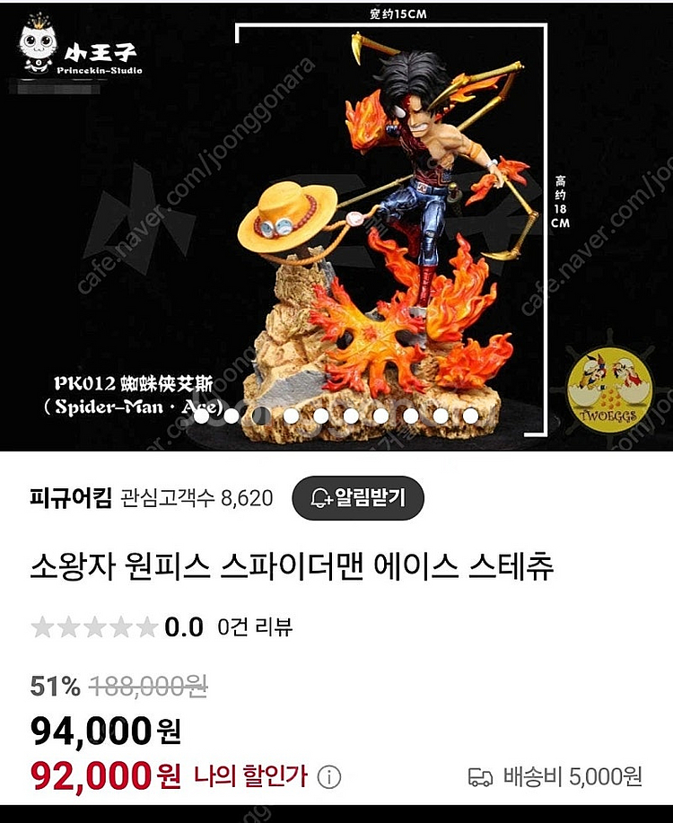 원피스/짱구피규어--0