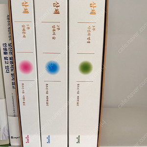 삼체 택포