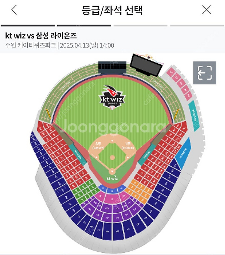 오늘 13일 kt vs 삼성 3루 스카이석 2매--0