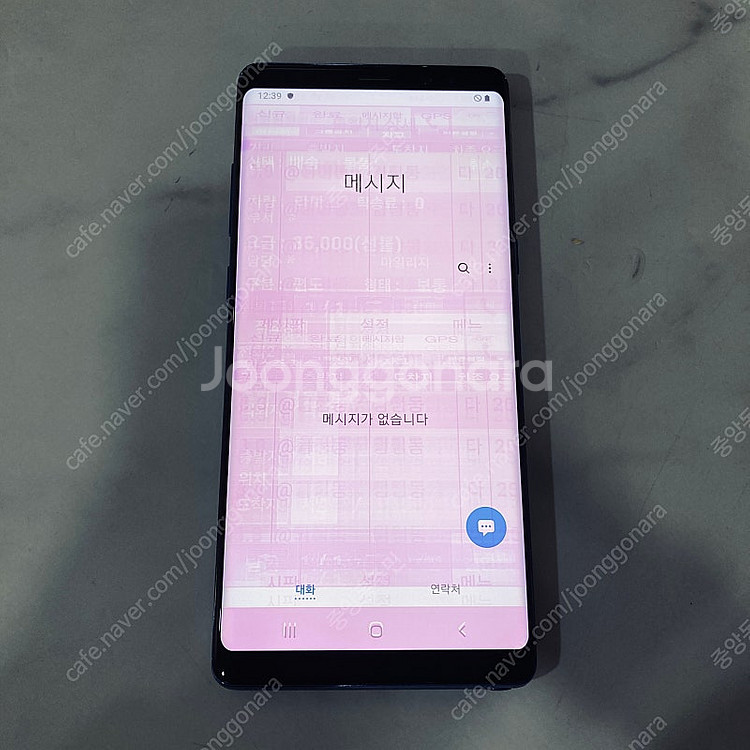 갤럭시 노트8 블루 64G 매우깨끗한기기 4만5천원 판...--5