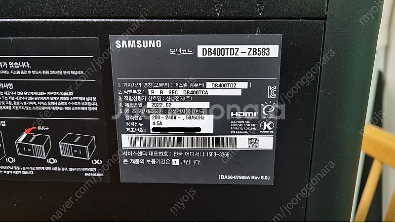 삼성컴퓨터 본체 i5-11세대 256G 16G 1TB--2