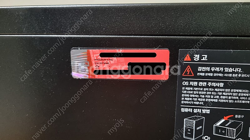 삼성컴퓨터 본체 i5-11세대 256G 16G 1TB--3
