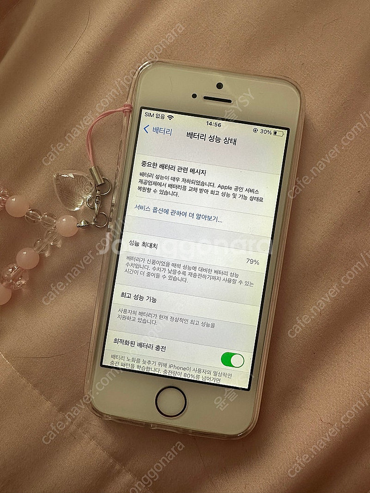 아이폰 SE1 로즈골드 64GB--5
