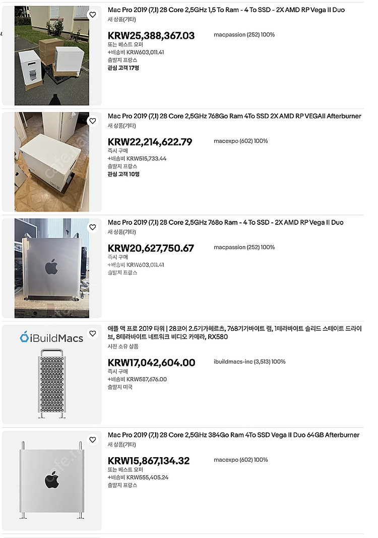 맥프로 2019 Mac Pro 2019 고사양--4