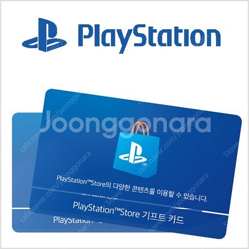 PSN 기프트 카드 20 만원--0
