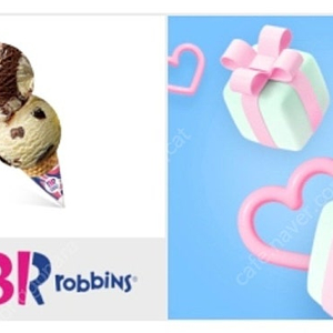 베스킨 더블주니어