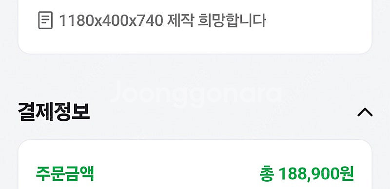 가로 118cm 맞춤 책상 서울 직거래--2