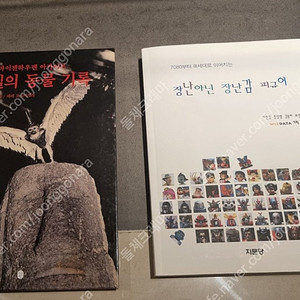 장난아닌 장난감 피규어.비밀의 동물 기록 택포2.7만