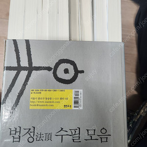 법정스님 수필
