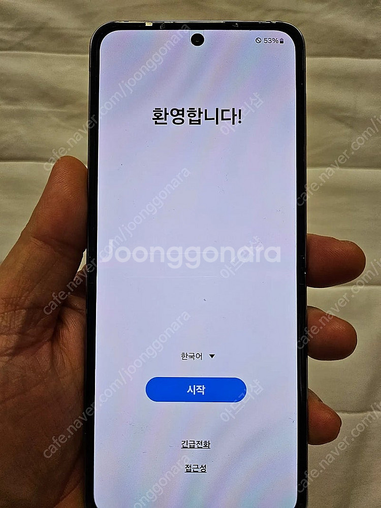 삼성 갤럭시 Z 플립4 퍼플 256 팝니다.--6