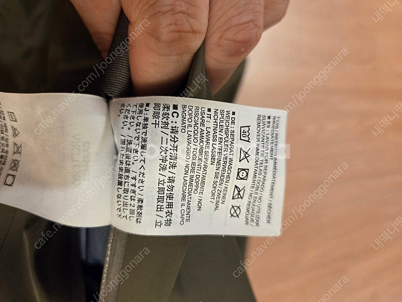 아크테릭스 베타 LT 자켓 타츠 L사이즈--4