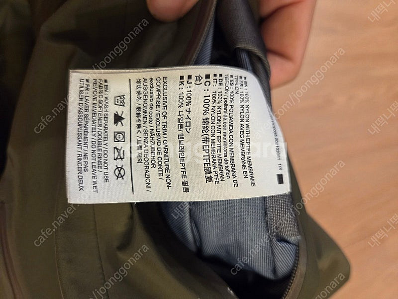 아크테릭스 베타 LT 자켓 타츠 L사이즈--5